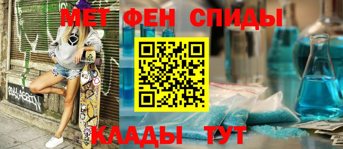нарко площадка наркотические препараты  Вход с VPN  АМФЕТАМИН  Старая Купавна  АМФ 97% 