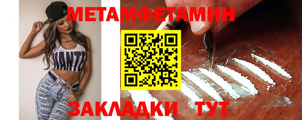 АМФ 97% Старая Купавна