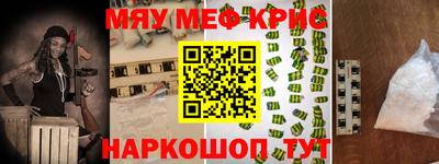 mdpv Пыть-Ях