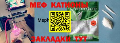 альфа пвп Пугачёв