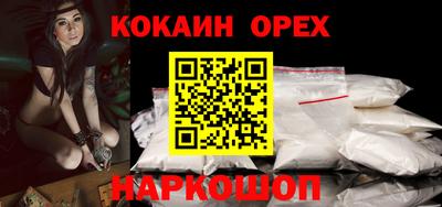 каннабис Пушкино
