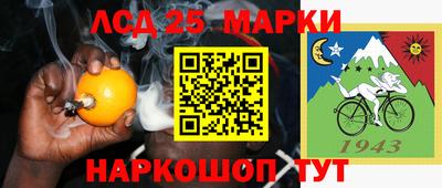 альфа пвп Пугачёв