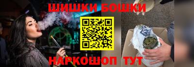каннабис Пушкино
