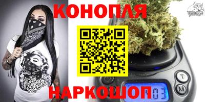 каннабис Пушкино