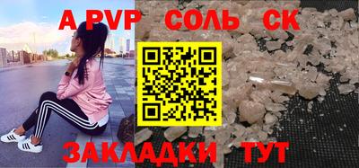 каннабис Пушкино