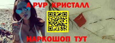 каннабис Пушкино