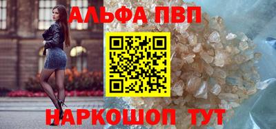 mdpv Пыть-Ях