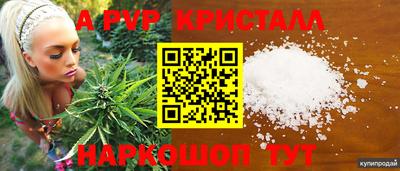 каннабис Пушкино