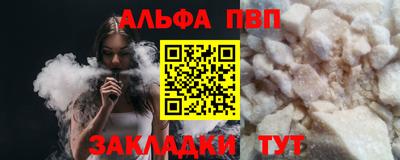 mdpv Пыть-Ях