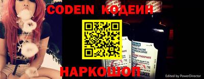 альфа пвп Пугачёв