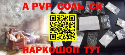 mdpv Пыть-Ях