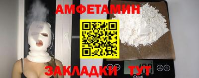 альфа пвп Пугачёв