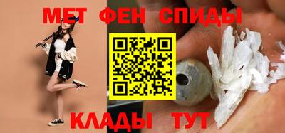 альфа пвп Пугачёв