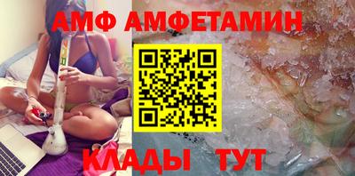 альфа пвп Пугачёв