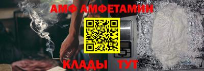 альфа пвп Пугачёв
