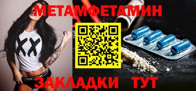 mdpv Пыть-Ях