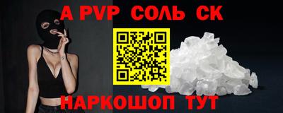 mdpv Пыть-Ях