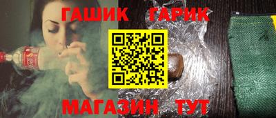 каннабис Пушкино