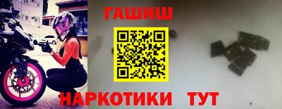альфа пвп Пугачёв