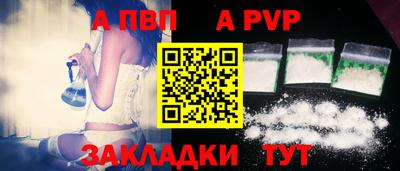 каннабис Пушкино