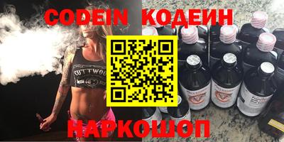 каннабис Пушкино