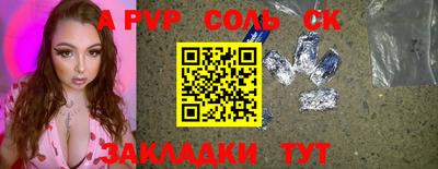 mdpv Пыть-Ях