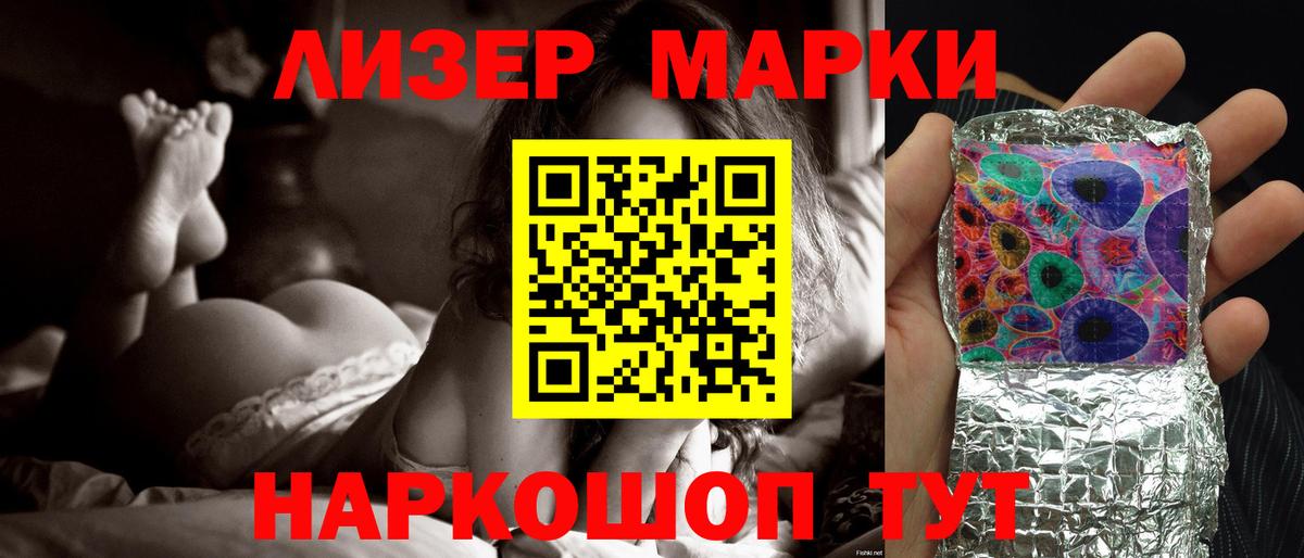 Старая Купавна  LSD-25 экстази ecstasy  Вход с VPN  гидра как войти  Лсд 25 экстази кислота 