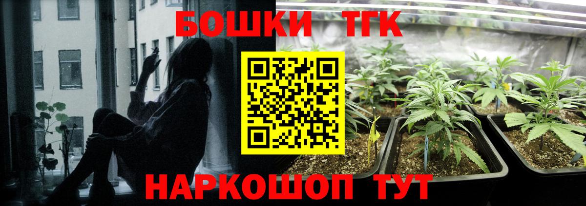 Канабис сатива Старая Купавна