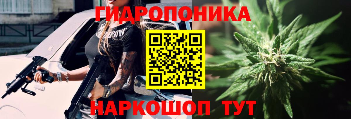Шишки марихуана LSD WEED  Вход с VPN  Конопля Ganja  Старая Купавна  Каннабис ГИДРОПОН 